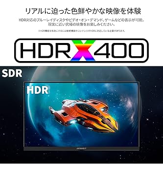 ゲーミングモニター　31.5インチ 165Hz 1ms Amazon.co.jp: JAPANNEXT 31.5インチ ゲーミングモニター 165Hz